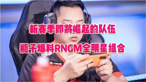 瓶子爆料最新视频在线观看,揭秘幕后真相,精彩瞬间不容错过  第3张 瓶子爆料最新视频在线观看,揭秘幕后真相,精彩瞬间不容错过  第3张