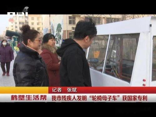 爆料残疾母子视频大全下载,残疾母子视频大全引发关注  第2张 爆料残疾母子视频大全下载,残疾母子视频大全引发关注  第2张