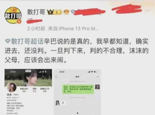 大杨哥直播爆料最新消息,最新热点事件内幕曝光!  第3张 大杨哥直播爆料最新消息,最新热点事件内幕曝光!  第3张