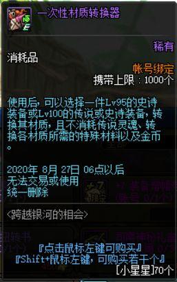 地下城三觉爆料视频大全,揭秘全新职业觉醒奥秘  第2张 地下城三觉爆料视频大全,揭秘全新职业觉醒奥秘  第2张