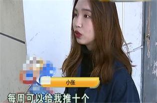 小张姑娘爆料视频播放,揭秘幕后真相  第2张 小张姑娘爆料视频播放,揭秘幕后真相  第2张