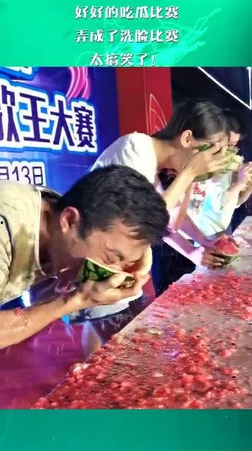 吃瓜大赛在线视频观看免费,吃瓜大赛在线盛宴来袭!