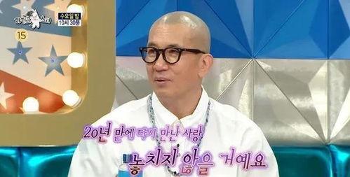 韩国综艺爆料具俊晔视频,揭秘明星私生活幕后故事  第2张 韩国综艺爆料具俊晔视频,揭秘明星私生活幕后故事  第2张