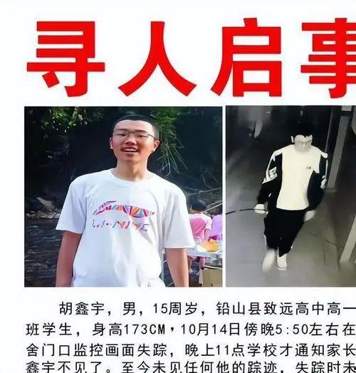 江西失踪案爆料视频最新  第2张 江西失踪案爆料视频最新  第2张