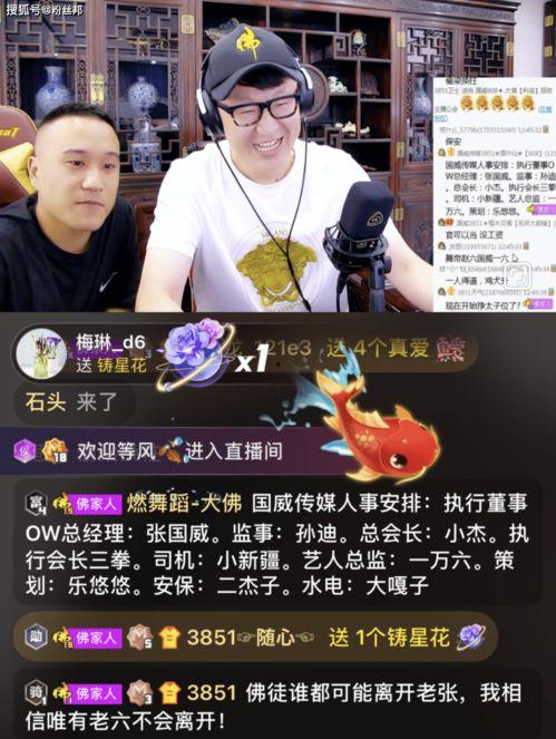 十三哥爆料郝振东视频大全,郝振东视频大全背后的精彩故事  第3张 十三哥爆料郝振东视频大全,郝振东视频大全背后的精彩故事  第3张