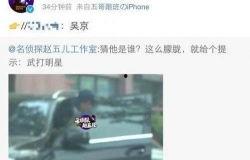 吃瓜头条爆料视频大全,揭秘热门视频背后的精彩故事  第2张 吃瓜头条爆料视频大全,揭秘热门视频背后的精彩故事  第2张