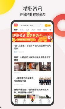 吃瓜头条爆料视频大全,揭秘热门视频背后的精彩故事  第3张 吃瓜头条爆料视频大全,揭秘热门视频背后的精彩故事  第3张