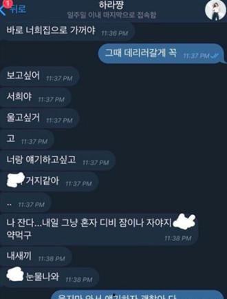 韩瑞希视频爆料,娱乐圈背后的惊人真相  第2张 韩瑞希视频爆料,娱乐圈背后的惊人真相  第2张