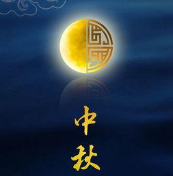 中秋名人爆料大全视频,揭秘中秋佳节背后的精彩故事  第2张 中秋名人爆料大全视频,揭秘中秋佳节背后的精彩故事  第2张