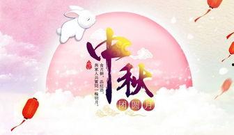 中秋名人爆料大全视频,揭秘中秋佳节背后的精彩故事  第3张 中秋名人爆料大全视频,揭秘中秋佳节背后的精彩故事  第3张