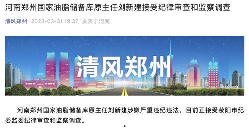 刘新建最新爆料,娱乐圈惊人内幕大曝光!  第1张 刘新建最新爆料,娱乐圈惊人内幕大曝光!  第1张