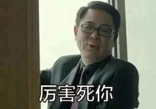 刘新建最新爆料,娱乐圈惊人内幕大曝光!  第3张 刘新建最新爆料,娱乐圈惊人内幕大曝光!  第3张