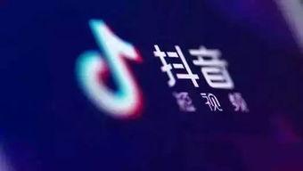 抖音如何发视频爆料,轻松曝光身边事  第1张 抖音如何发视频爆料,轻松曝光身边事  第1张