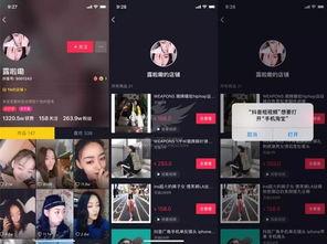 抖音如何发视频爆料,轻松曝光身边事  第2张 抖音如何发视频爆料,轻松曝光身边事  第2张