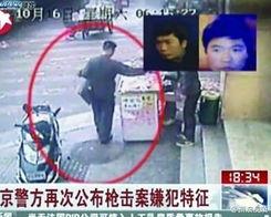 南京爆料小伙视频大全,街头风云录  第2张 南京爆料小伙视频大全,街头风云录  第2张