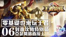 王者荣耀墨寒爆料视频,王者荣耀神秘英雄即将登场  第2张 王者荣耀墨寒爆料视频,王者荣耀神秘英雄即将登场  第2张