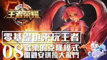 王者荣耀墨寒爆料视频,王者荣耀神秘英雄即将登场  第3张 王者荣耀墨寒爆料视频,王者荣耀神秘英雄即将登场  第3张