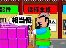 海森最新爆料动画  第2张 海森最新爆料动画  第2张