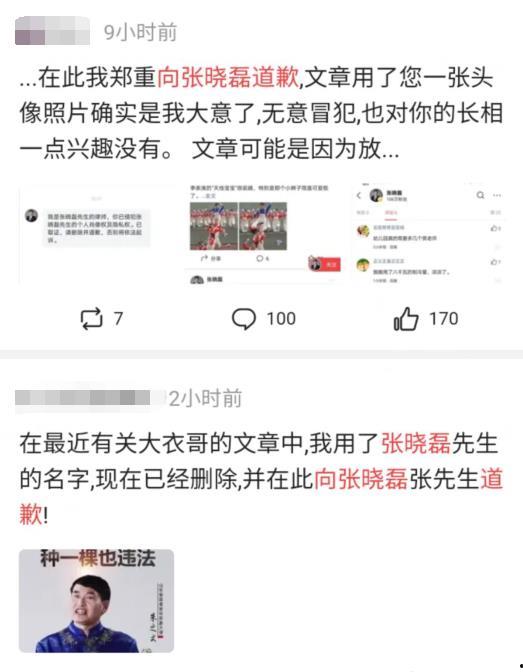 新瓜最新爆料秀儿