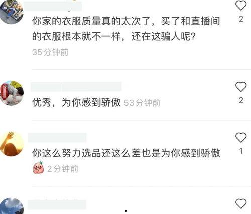吃瓜网红爆料视频大全  第2张 吃瓜网红爆料视频大全  第2张