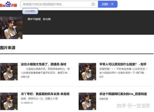 吃瓜网红爆料视频大全  第3张 吃瓜网红爆料视频大全  第3张