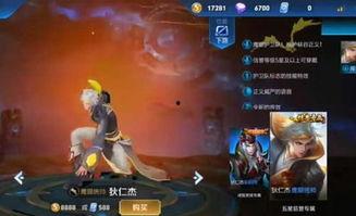 虞姬史诗皮肤爆料最新版,华丽变身,再现霸王别姬传奇风采  第3张 虞姬史诗皮肤爆料最新版,华丽变身,再现霸王别姬传奇风采  第3张