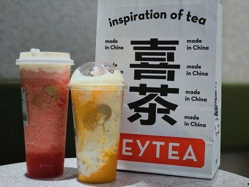 喜茶最新爆料  第1张