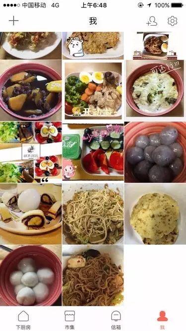 娱乐圈每日吃瓜食谱,揭秘明星们的“吃瓜”生活  第3张 娱乐圈每日吃瓜食谱,揭秘明星们的“吃瓜”生活  第3张