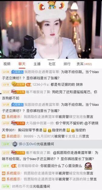 八卦主播最新爆料衣哥,衣哥最新动态，神秘事件引热议  第3张