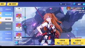 崩坏三联动最新爆料,神秘势力崛起,冒险之旅即将开启!  第3张 崩坏三联动最新爆料,神秘势力崛起,冒险之旅即将开启!  第3张