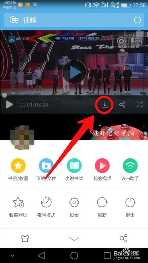 姥爷微博爆料视频下载,下载过程及精彩内容抢先看  第3张 姥爷微博爆料视频下载,下载过程及精彩内容抢先看  第3张
