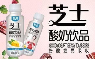 爆料酸奶最新事件,揭秘近期行业热点事件  第3张 爆料酸奶最新事件,揭秘近期行业热点事件  第3张